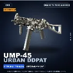 Сувенирный UMP-45 | Urban DDPAT | Немного поношенное · Скин Counter-Strike 2