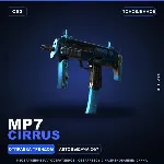 MP7 | Cirrus | Поношенное · Скин Counter-Strike 2