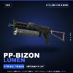 PP-Bizon | Lumen | Закалённое в боях · Скин Counter-Strike 2