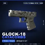 Glock-18 | Catacombs | После полевых испытаний · Скин Counter-Strike 2