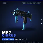 MP7 | Cirrus | После полевых испытаний · Скин Counter-Strike 2