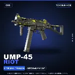 UMP-45 | Riot | Поношенное · Скин Counter-Strike 2