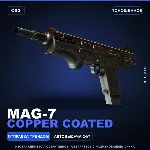 MAG-7 | Copper Coated | Поношенное · Скин Counter-Strike 2