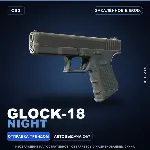 Glock-18 | Night | Закалённое в боях · Скин Counter-Strike 2