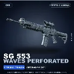 SG 553 | Waves Perforated | Прямо с завода · Скин Counter-Strike 2