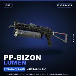 PP-Bizon | Lumen | Поношенное · Скин Counter-Strike 2