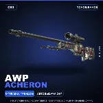 AWP | Acheron | Поношенное · Скин Counter-Strike 2