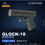 Сувенирный Glock-18 | Night | Закалённое в боях · Скин Counter-Strike 2