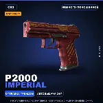 StatTrak™ P2000 | Imperial | Немного поношенное · Скин Counter-Strike 2