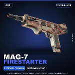 MAG-7 | Firestarter | Поношенное · Скин Counter-Strike 2