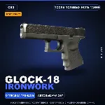 StatTrak™ Glock-18 | Ironwork | После полевых испытаний · Скин Counter-Strike 2