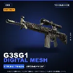 StatTrak™ G3SG1 | Digital Mesh | Поношенное · Скин Counter-Strike 2