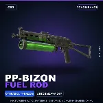 PP-Bizon | Fuel Rod | Поношенное · Скин Counter-Strike 2