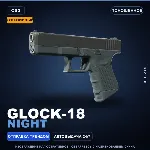 Сувенирный Glock-18 | Night | Поношенное · Скин Counter-Strike 2