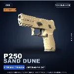 Сувенирный P250 | Sand Dune | Поношенное · Скин Counter-Strike 2