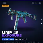 StatTrak™ UMP-45 | Exposure | Поношенное · Скин Counter-Strike 2
