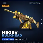 Сувенирный Negev | Bulkhead | Прямо с завода · Скин Counter-Strike 2