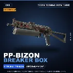 Сувенирный PP-Bizon | Breaker Box | После полевых испытаний · Скин Counter-Strike 2