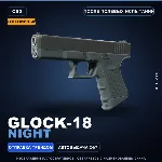 Сувенирный Glock-18 | Night | После полевых испытаний · Скин Counter-Strike 2