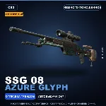 Сувенирный SSG 08 | Azure Glyph | Немного поношенное · Скин Counter-Strike 2