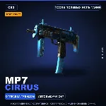 StatTrak™ MP7 | Cirrus | После полевых испытаний · Скин Counter-Strike 2
