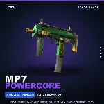 MP7 | Powercore | Поношенное · Скин Counter-Strike 2