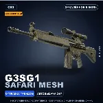 Сувенирный G3SG1 | Safari Mesh | Закалённое в боях · Скин Counter-Strike 2