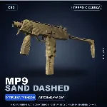 MP9 | Sand Dashed | Прямо с завода · Скин Counter-Strike 2