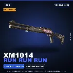 Сувенирный XM1014 | Run Run Run | Поношенное · Скин Counter-Strike 2