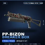 PP-Bizon | Breaker Box | После полевых испытаний · Скин Counter-Strike 2