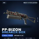 PP-Bizon | Breaker Box | Немного поношенное · Скин Counter-Strike 2