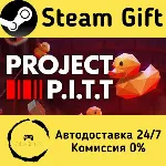 🚀 Project P.I.T.T. 🤖 Steam Gift Россия ⚡ мгновенно