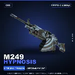 M249 | Hypnosis | Прямо с завода · Скин Counter-Strike 2
