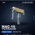 MAC-10 | Tornado | Закалённое в боях · Скин Counter-Strike 2