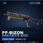 PP-Bizon | Breaker Box | Прямо с завода · Скин Counter-Strike 2