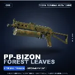 PP-Bizon | Forest Leaves | После полевых испытаний · Скин Counter-Strike 2