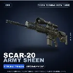 SCAR-20 | Army Sheen | После полевых испытаний · Скин Counter-Strike 2