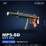 MP5-SD | Nitro | Поношенное · Скин Counter-Strike 2