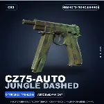 CZ75-Auto | Jungle Dashed | Немного поношенное · Скин Counter-Strike 2