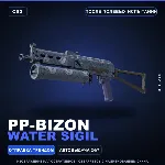 PP-Bizon | Water Sigil | После полевых испытаний · Скин Counter-Strike 2