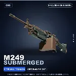 M249 | Submerged | Закалённое в боях · Скин Counter-Strike 2