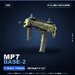 MP7 | Base-2 | Закалённое в боях · Скин Counter-Strike 2
