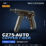 Сувенирный CZ75-Auto | Copper Fiber | Немного поношенное · Скин Counter-Strike 2