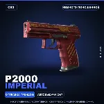 P2000 | Imperial | Немного поношенное · Скин Counter-Strike 2