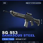 SG 553 | Damascus Steel | Немного поношенное · Скин Counter-Strike 2