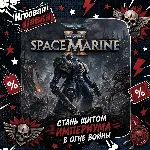 Warhammer 40,000: Space Marine 2 | Playstation | PS5 | Выбор региона