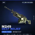 M249 | Deep Relief | Закалённое в боях · Скин Counter-Strike 2