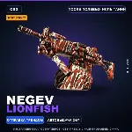 StatTrak™ Negev | Lionfish | После полевых испытаний · Скин Counter-Strike 2