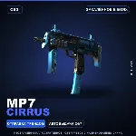 MP7 | Cirrus | Закалённое в боях · Скин Counter-Strike 2