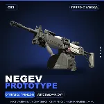 Negev | Prototype | Прямо с завода · Скин Counter-Strike 2